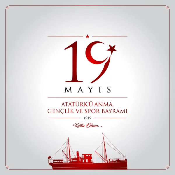 19 mayis Ataturku anma, genclik ve spor bayrami vektör illüstrasyonu. (19 Mayıs, Atatürk, Gençlik ve Spor Günü Türkiye kutlama kartı.)