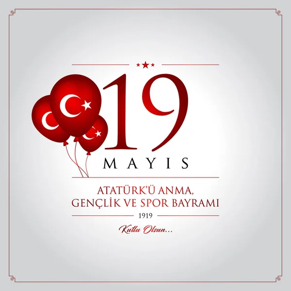 19 mayis Ataturku anma, genclik ve spor bayrami vektör illüstrasyonu. (19 Mayıs, Atatürk, Gençlik ve Spor Günü Türkiye kutlama kartı.)