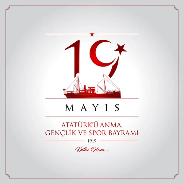 19 mayis Ataturku anma, genclik ve spor bayrami vektör illüstrasyonu. (19 Mayıs, Atatürk, Gençlik ve Spor Günü Türkiye kutlama kartı.)