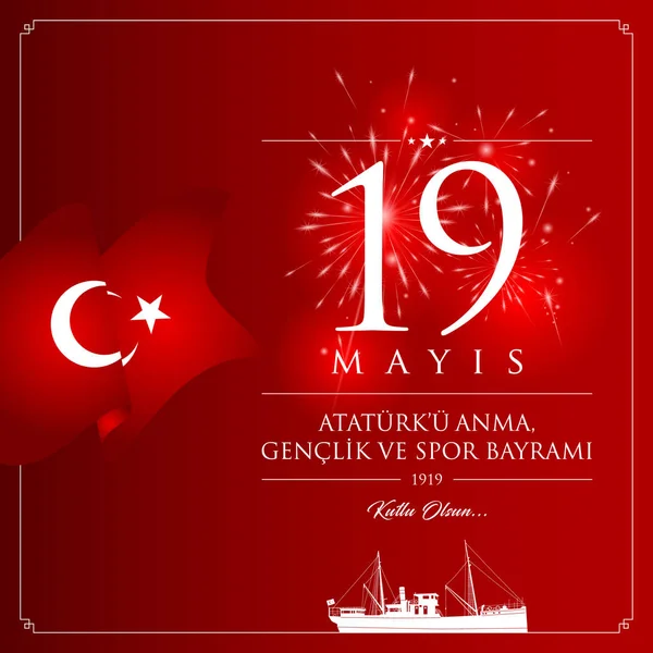 Mayis Ataturku Anma Genclik Spor Bayrami Vektör Illüstrasyonu Mayıs Atatürk — Stok Vektör