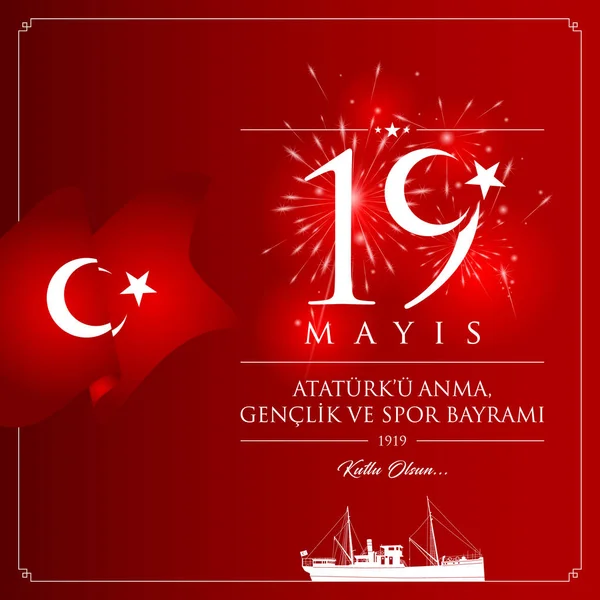 19 mayis Ataturku anma, genclik ve spor bayrami vektör illüstrasyonu. (19 Mayıs, Atatürk, Gençlik ve Spor Günü Türkiye kutlama kartı.)