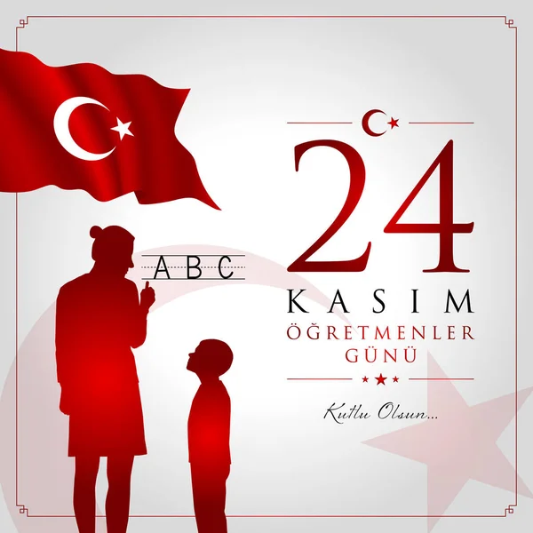 Kasim Ogretmenler Gunu Vector Illustration November Turkish Teachers Day Celebration — Stock Vector