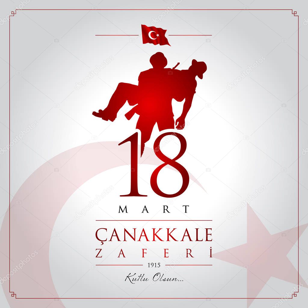 18 mart canakkale zaferi vector illustration. (18 March, Canakkale Victory Day Turkey celebration card.)