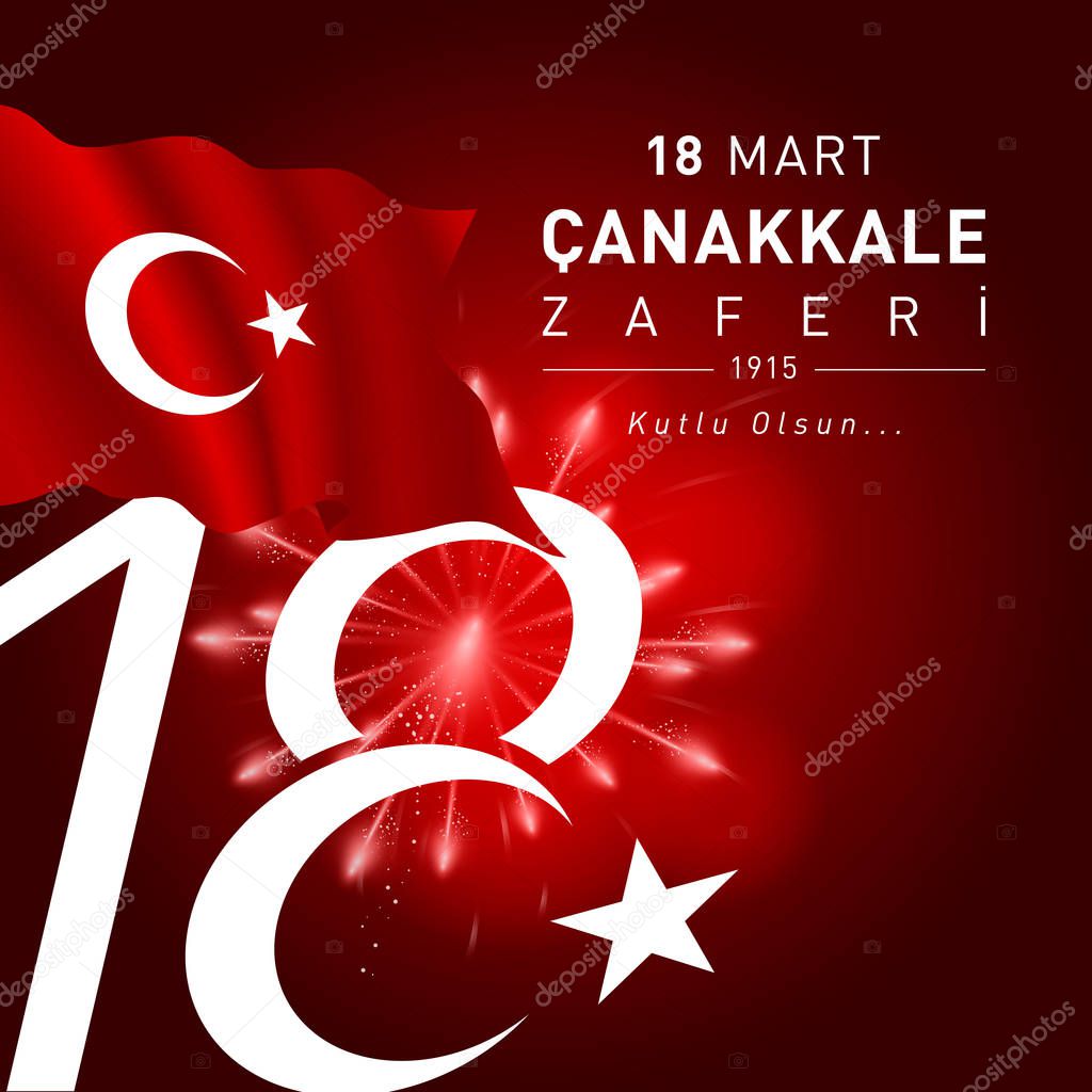 18 mart canakkale zaferi vector illustration. (18 March, Canakkale Victory Day Turkey celebration card.)