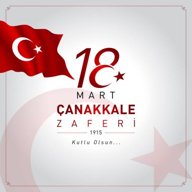 18 mart Çanakkale zaferi vektör çizim. (18 Mart, Çanakkale zafer günü Türkiye'de kutlama kartı.)