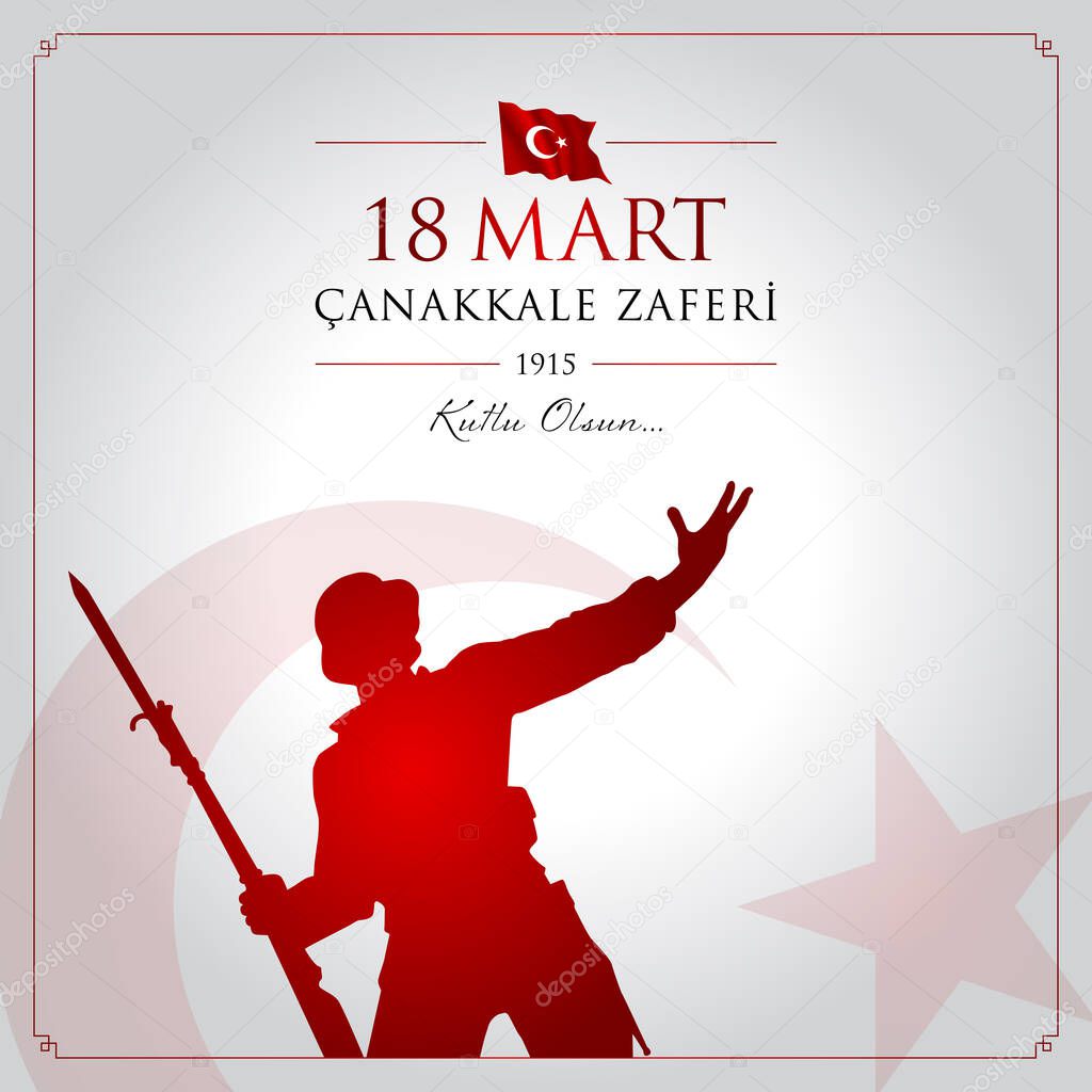 18 mart canakkale zaferi vector illustration. (18 March, Canakkale Victory Day Turkey celebration card.)