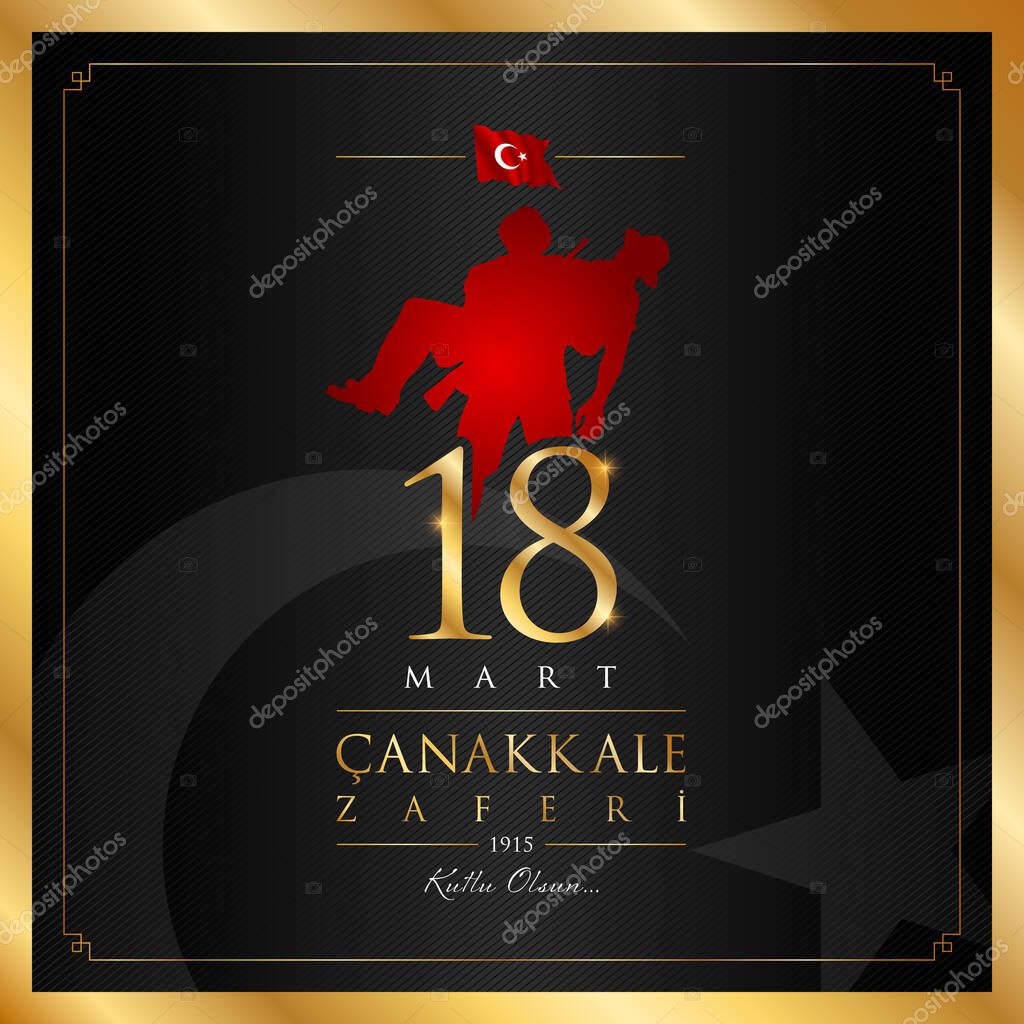 18 mart canakkale zaferi vector illustration. (18 March, Canakkale Victory Day Turkey celebration card.)