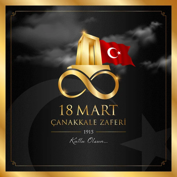 Mart Canakkale Zaferi Vectorillustratie Maart Canakkale Turkije Overwinning Viering Kaart — Stockvector