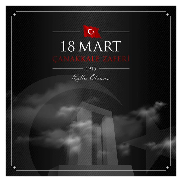 Mart Canakkale Zaferi Ilustração Vetorial Março Canakkale Vitória Dia Turquia — Vetor de Stock