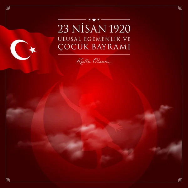 23 nisan cocuk bayrami vektör çizim. (23 Nisan Ulusal Egemenlik ve çocuk gün Türkiye'de kutlama kartı.)
