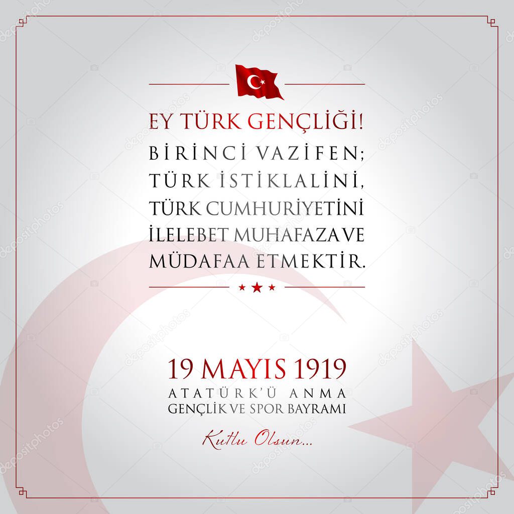 19 mayis Ataturku anma, genclik ve spor bayrami vector illustration. (19 May, Commemoration of Ataturk, Youth and Sports Day Turkey celebration card.)