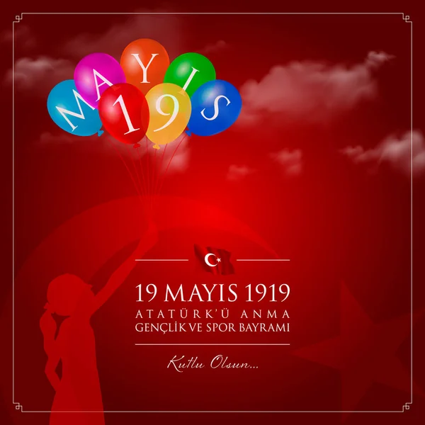 Mayis Ataturku Anma Genclik Spor Bayramiベクトルイラスト アタチュルクの記念 若者とスポーツの日トルコのお祝いカード — ストックベクタ