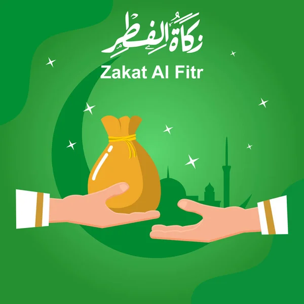 Vektor Zakat Fitr Islamic Obligatory Charity Hand Och Acceptera Zakat — Stock vektor