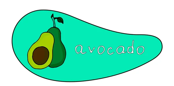 Avocado, een halve avocado op een prachtige achtergrond. Vegetariër. Elementen voor uw ontwerp. Een reeks van voedsel en drank en kookingrediënten. — Stockvector