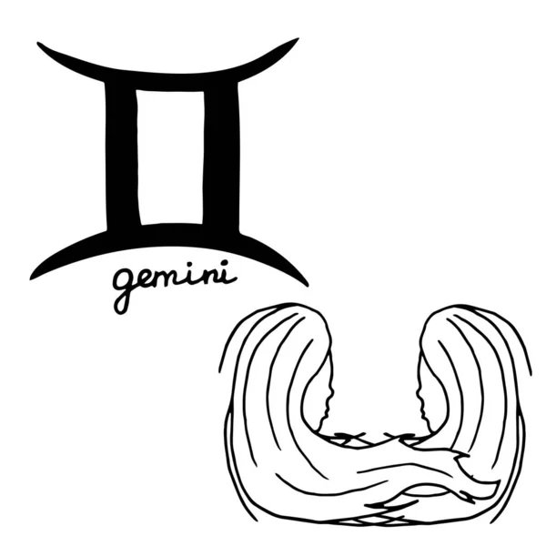 Znak Zodiaku Gemini Ręcznie Rysowana Ilustracja Wektorowa Odizolowana Białym Tle — Wektor stockowy