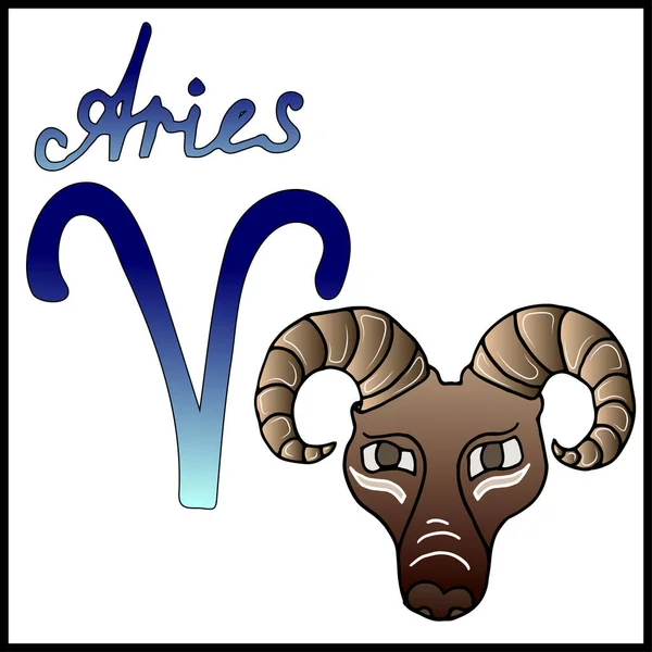 Signo Colorido Del Zodiaco Aries Ilustración Dibujada Mano Del Vector — Vector de stock