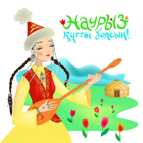 A Kazakh girl in national dress plays the dombra. The inscription in the Kazakh language 
