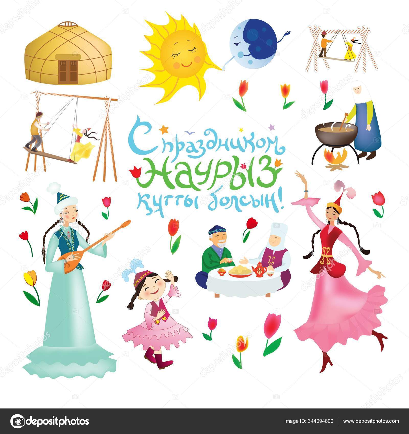 наурыз открытки. наурыз пнг. навруз орнамент. символ наурыза тюльпан. наурыз орнамент.