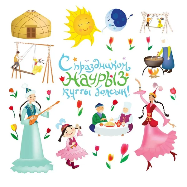 关于Nauryz主题的一组元素 哈萨克女孩跳舞 玩圆顶胸罩 老年人喝茶 Altybakan Yurts 发光的 哈萨克语和俄语的题词 祝贺Nauryz — 图库矢量图片