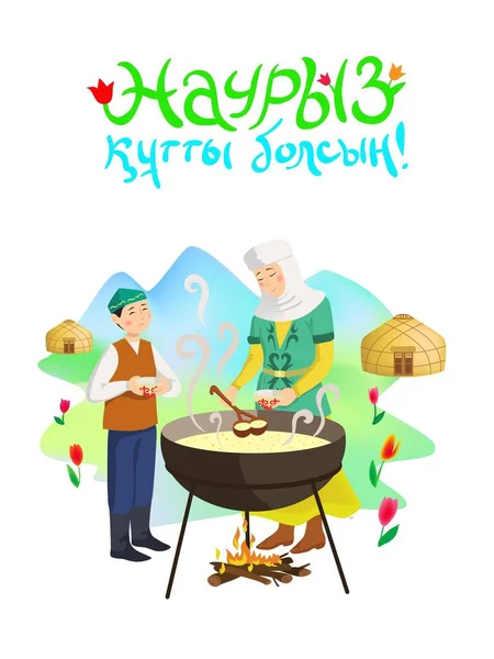 Inscription Kazakh Language Congratulations Nauryz Kazakh Woman Preparing National Dish — Stock Vector