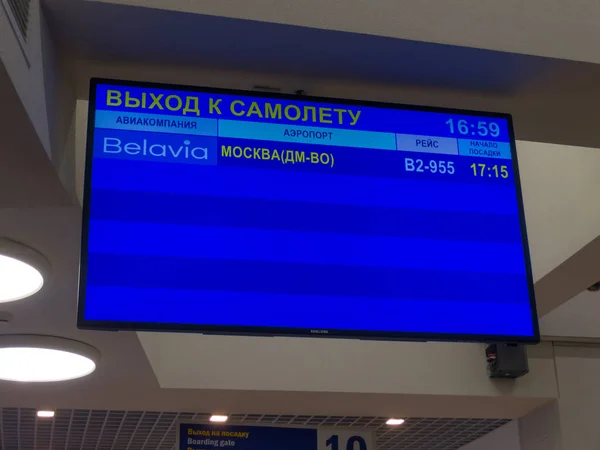 Tablica Informacyjna Lotnisku Kierunku Mińsk Moskwa — Zdjęcie stockowe