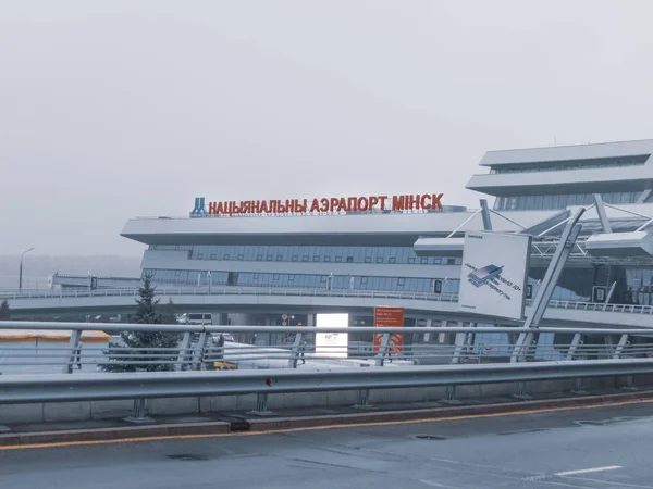Luchthaven Van Minsk Stad Rechtenvrije Stockafbeeldingen
