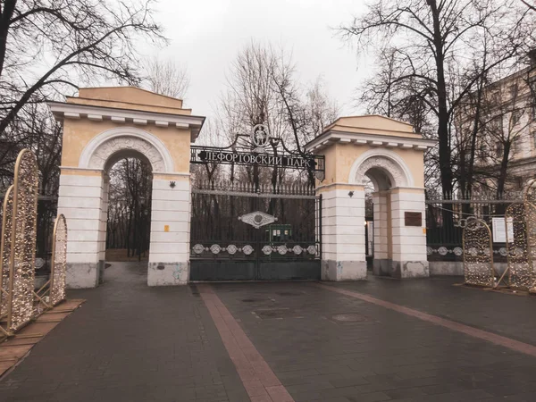 Landschap Van Een Megalopolis Een Stad Nabij Moskouse Staatsuniversiteit — Stockfoto