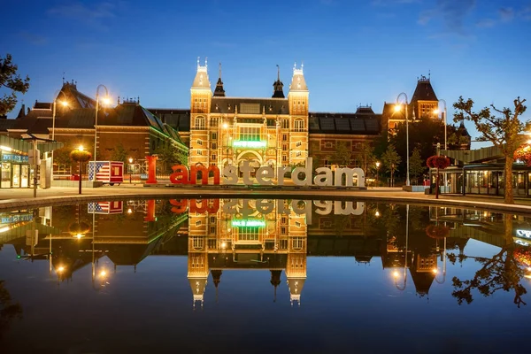 Rijksmuseum Amsterdam Netherland — Stok fotoğraf