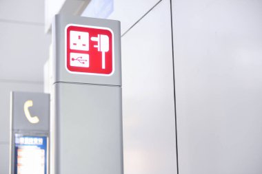 Şarj istasyonu işareti kamu