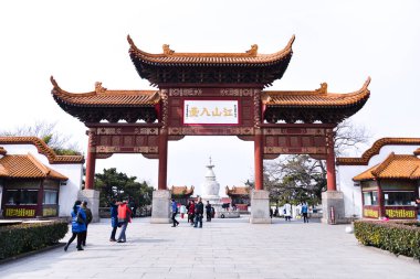 Wuhan, Çin - 24 Ocak 2017: Sarı vinç kule mavi gökyüzü yılan Hill, Wuhan, Çin karşı. Üç Çince karakterler 