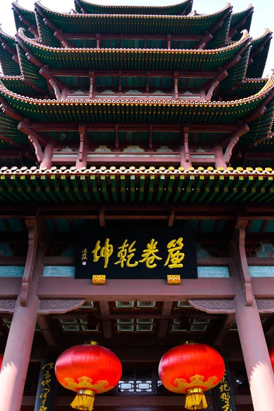 Guiyuan templet ett buddhistiskt tempel ligger på Wuhan City, Hubei-provinsen i Kina. — Stockfoto