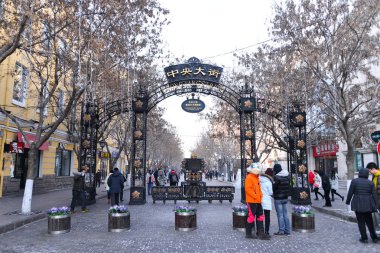 Harbin, Çin - 20 Ocak 2017: Giriş kapısı Central Avenue'deki (Çongyang Street). Merkezi cadde 1898 yılında inşa edilmiş, o şimdi gerçek Avrupa mimari stiller müzesidir.