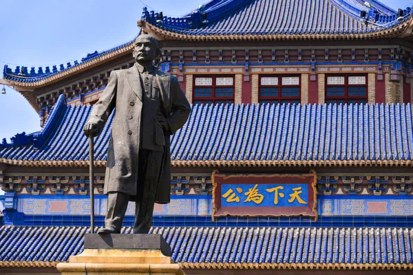 GUANGHZOU, CHINA - APRIL 02, 2017.The Sun Yat-Sen Memorial Hall is an octagon-shaped building in Guangzhou, China. Sun Yat-Sen was a revolutionary and political leader. As Sun is Founding Father of Republican China.