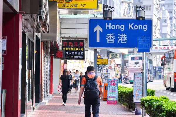 Hong kong - 19. apr: zentraler bezirk: verkehr und stadtleben im asiatischen internationalen wirtschafts- und finanzzentrum. Die Stadt ist eine der bevölkerungsreichsten Gegenden der Welt. hong kong. 19. April 2017. — Stockfoto