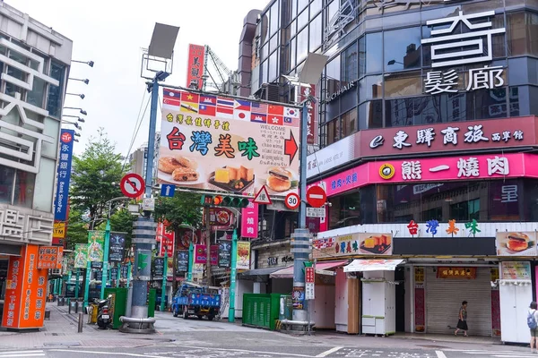 Ximending è un quartiere di Taipei, Taiwan, situato nel distretto di Wanhua. È stata la prima zona pedonale di Taiwan — Foto Stock