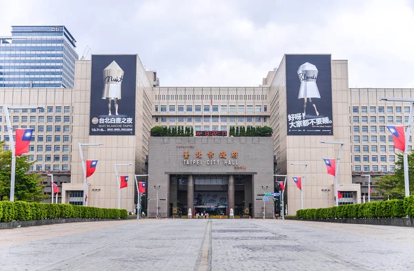 Le gouvernement municipal de Taipei a été fondé en octobre 1945 en tant que municipalité provinciale, est situé à l'hôtel de ville de Taipei dans le district de Xinyi, Taipei . — Photo