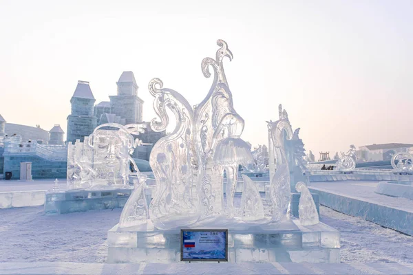 Harbin, China - 15 de janeiro de 2020: Harbin International Ice and Snow — Fotografia de Stock