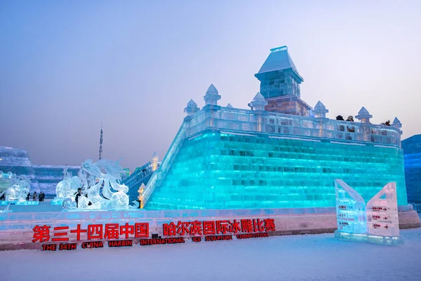 Harbin, Čína - 15. ledna 2020: Harbin International Ice and Snow — Stock fotografie