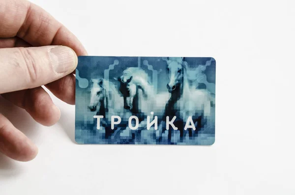Moskauer Transportkarte Der Hand Auf Weißem Hintergrund Name Auf Russisch — Stockfoto