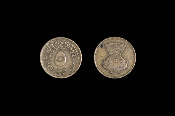Moneta Egipska Piastrów 1972 Napisem Oznaczającym Piastrów Arabska Republika Egiptu — Zdjęcie stockowe