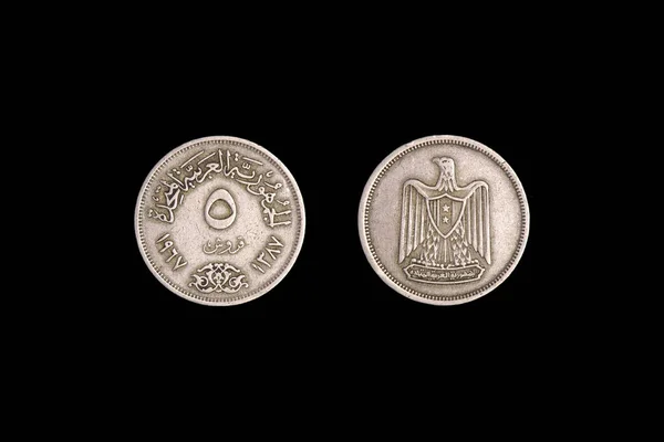 Moneta Egipska Piastrów 1977 Napisem Federacja Republik Arabskich Arabska Republika — Zdjęcie stockowe