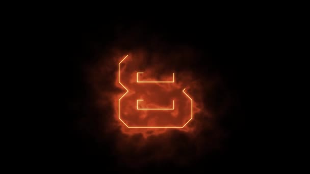 炎の桁 番号8火 黒の背景にレーザービームで描かれた — ストック動画