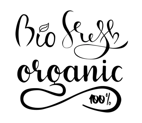 Bio Bio-Schriftzug. Vector handgezeichnetes Logo für gesunde Lebensmittel — Stockvektor