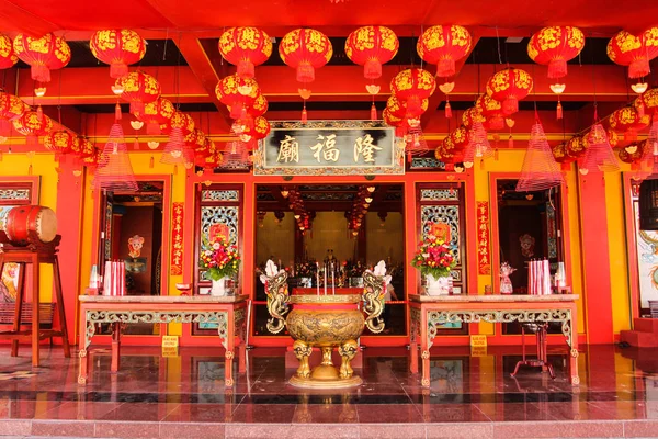 The atmosphere of preparation for the Chinese New Year celebrati — 스톡 사진