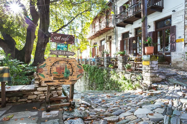 Street och café Visa i Makrinítsa byn Pelion, Grekland — Stockfoto