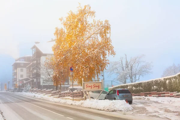 Pirin gatuvy i Bansko, Bulgarien — Stockfoto