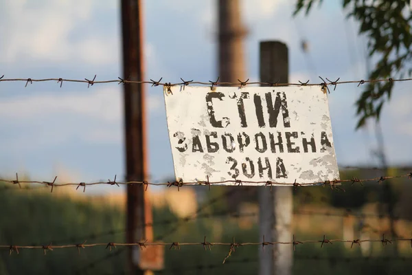 Korunan nesne etiketini yasaklayan 