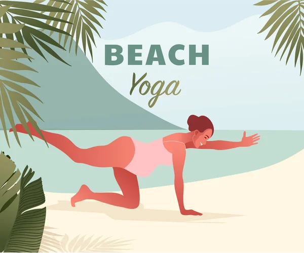 Szczęśliwa ciężarna kobieta uprawiająca jogę na plaży. Letnie odosobnienie. — Wektor stockowy