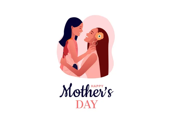 Счастливого Дня Матери. Мама обнимает свою дочь. Мамы любят — стоковый вектор
