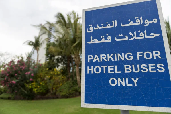 işareti otopark otel hakkında kırık